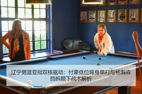 liao-ning-nan-lan-ya-guan-shuang-he-qu-dong-fu-hao-di-wei-bei-shen-dan-da-yu-yang-han-sen-dang-chai-shun-xia-zhan-shu-2-687.jpg